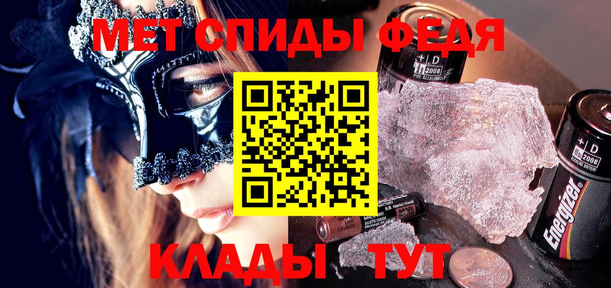 Amphetamine Premium  Amphetamine  Бор  Вход с VPN 