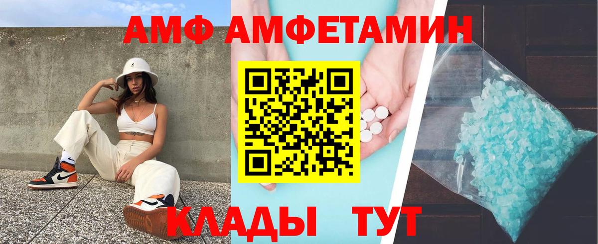 АМФ 98% Бор