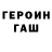 Amphetamine Розовый MegaRush