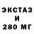 ТГК THC oil Wasted 33