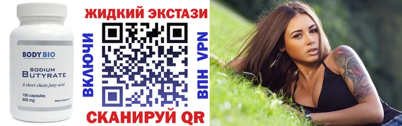 БУТИРАТ бутандиол Бор
