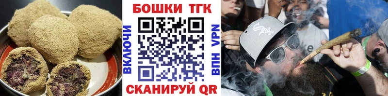 Cannafood конопля Бор