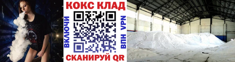 Кокаин 97% Бор