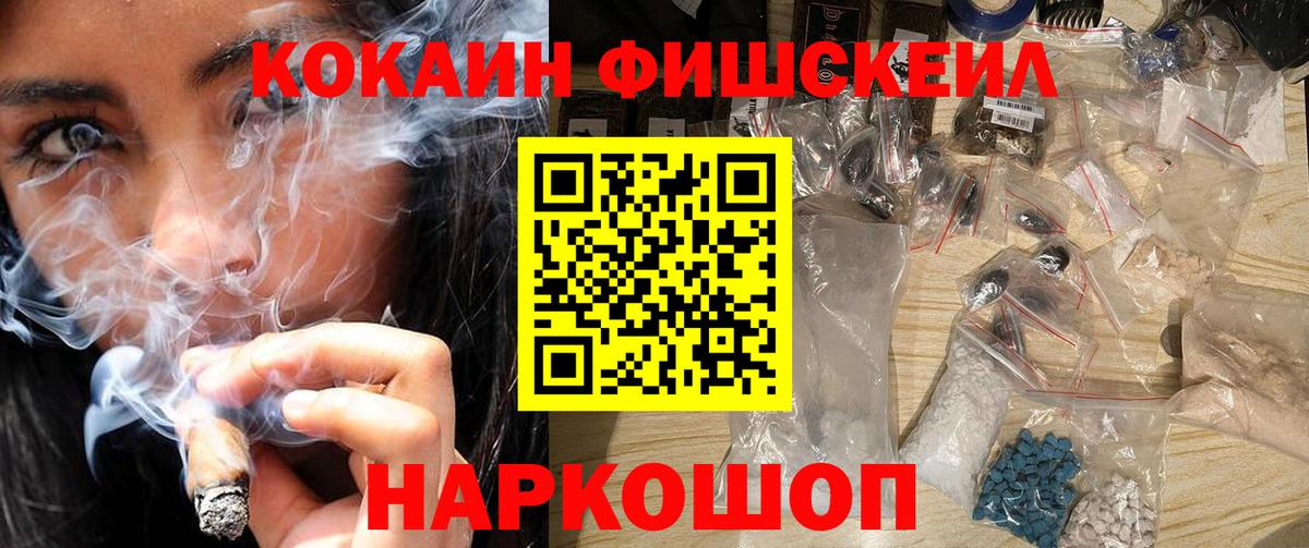 Кокаин Перу Бор