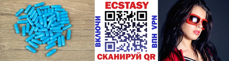 ЭКСТАЗИ круглые  Бор 