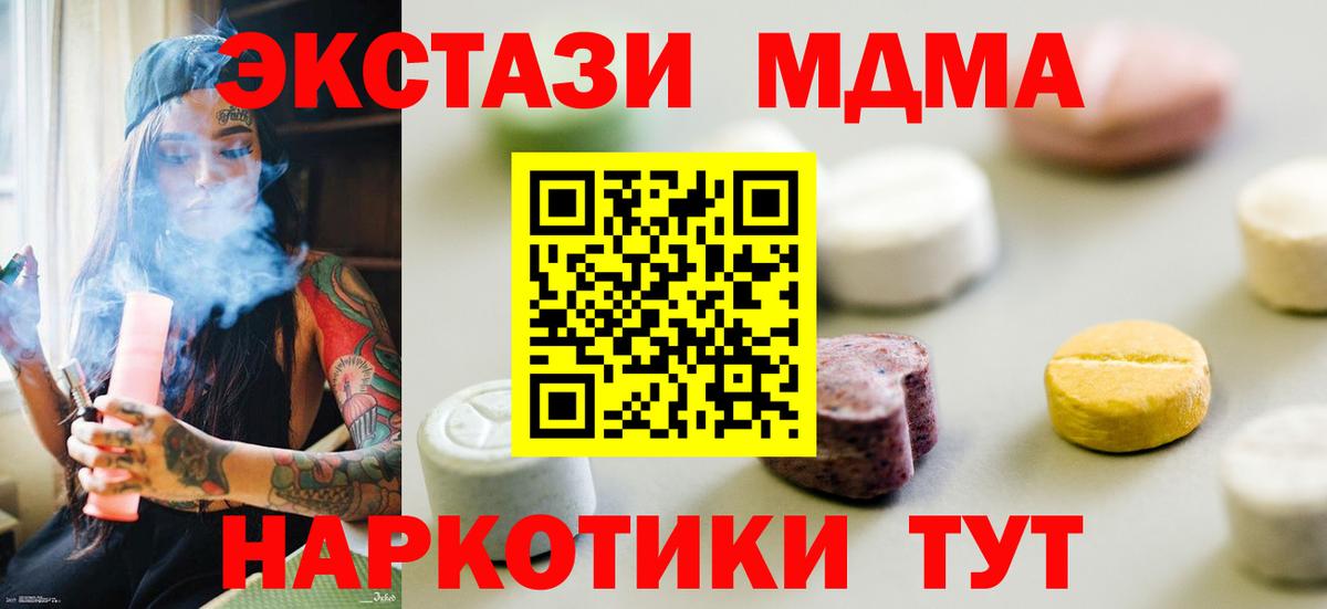 ЭКСТАЗИ Punisher  ЭКСТАЗИ 280мг  Бор 