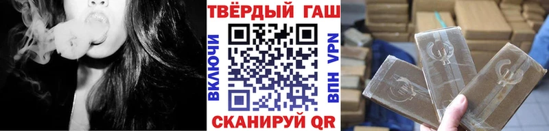 Гашиш гарик  kraken рабочий сайт  Бор 