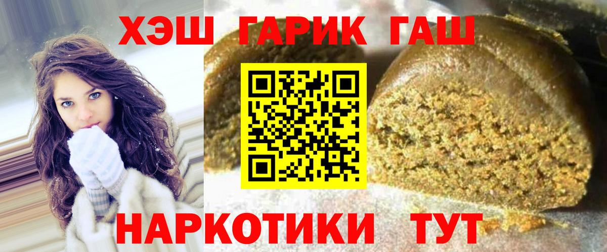 Гашиш Изолятор Бор