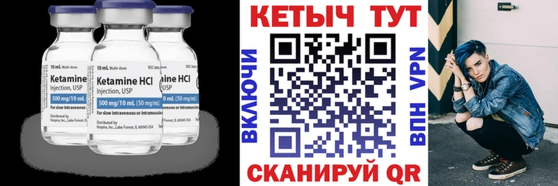 как найти закладки  Бор  omg рабочий сайт  КЕТАМИН VHQ 
