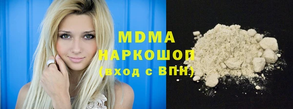 кристаллы Богородск