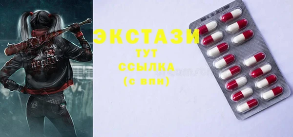 стафф Богданович