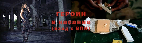 кристаллы Богородск