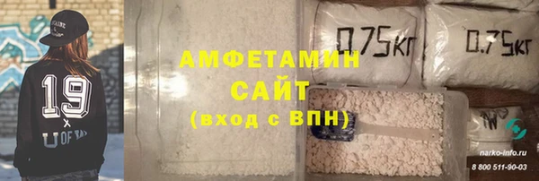 амфетамин Зеленокумск