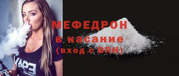 меф Осташков