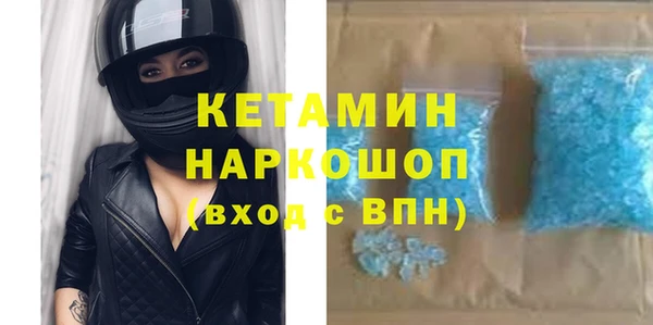 кокс Богородицк