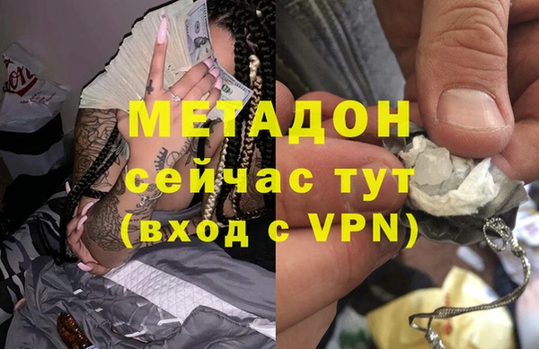 кристаллы Богородск