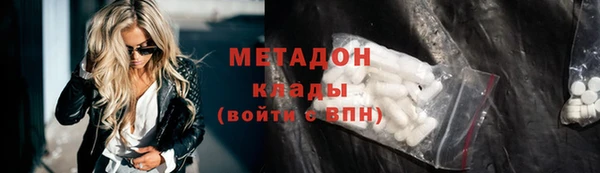 стафф Богданович