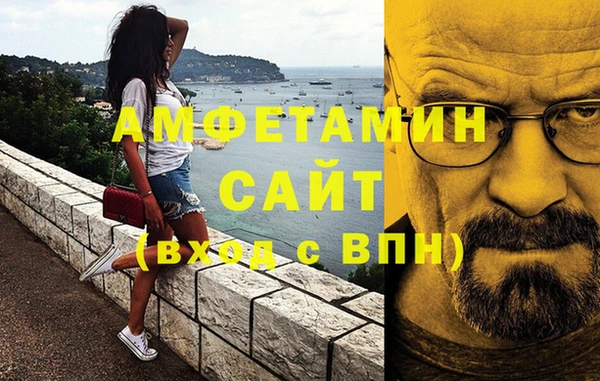 кристаллы Богородск