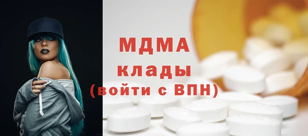 альфа пвп VHQ Ладушкин