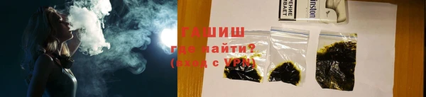 кристаллы Богородск
