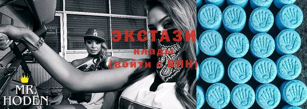 кристаллы Богородск