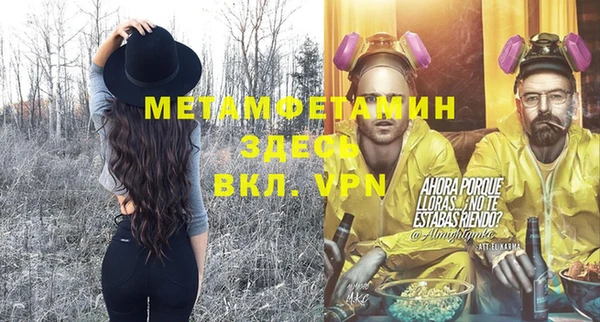 амфетамин Мегион
