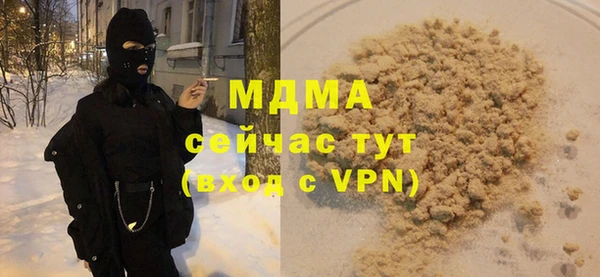 ALPHA PVP Михайловск