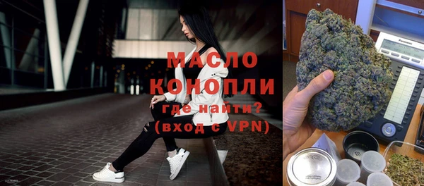 кристаллы Богородск