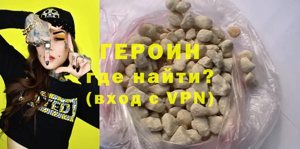 соль курить ск Чердынь