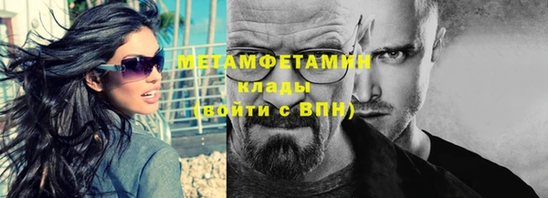 кристаллы Богородск