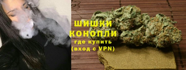 кристаллы Богородск