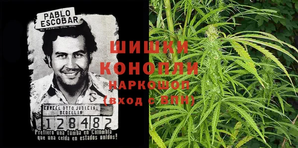 альфа пвп VHQ Ладушкин