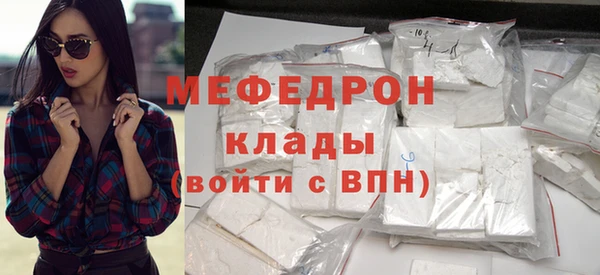 стафф Богданович