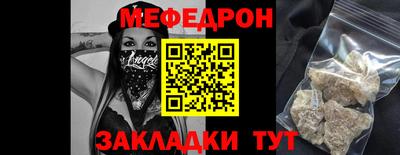 твердый Беслан