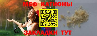 MESCALINE Балашиха