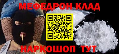 альфа пвп VHQ Апрелевка
