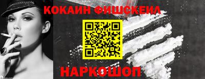 мефедрон Апшеронск