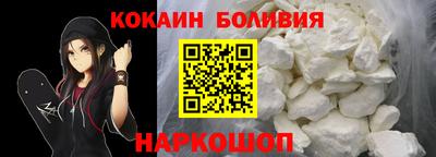 меф Балахна