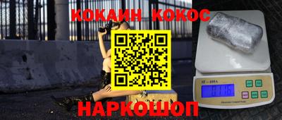 каннабис Балаково