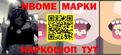 мефедрон Апшеронск