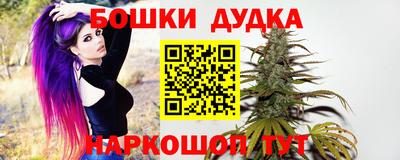 каннабис Балаково