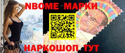 меф Балахна