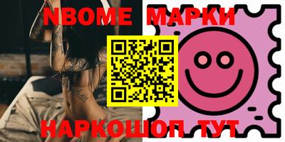 каннабис Балаково