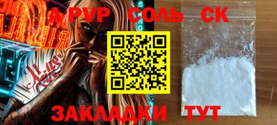 альфа пвп VHQ Апрелевка