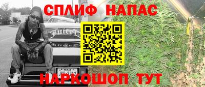 мефедрон Апшеронск