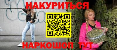 MESCALINE Балашиха