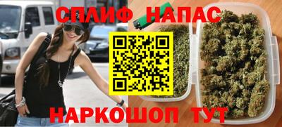 мефедрон Апшеронск