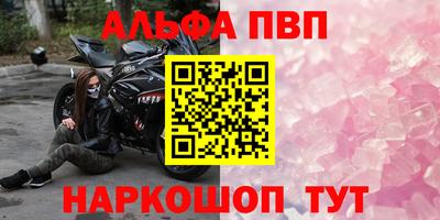 каннабис Балаково