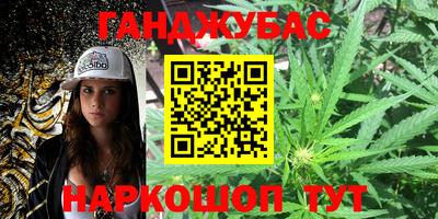 меф Балахна