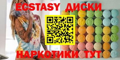 амфетамин Аргун